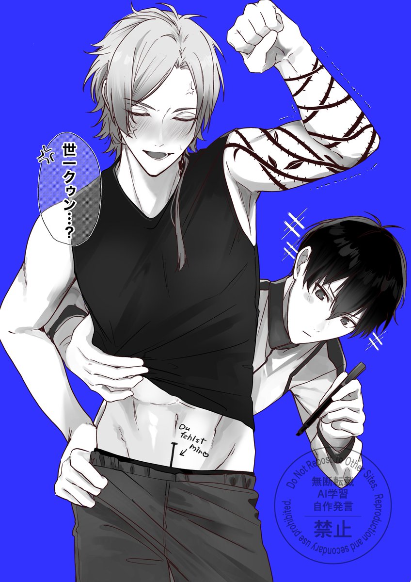 iski     

🌱のイタズラ