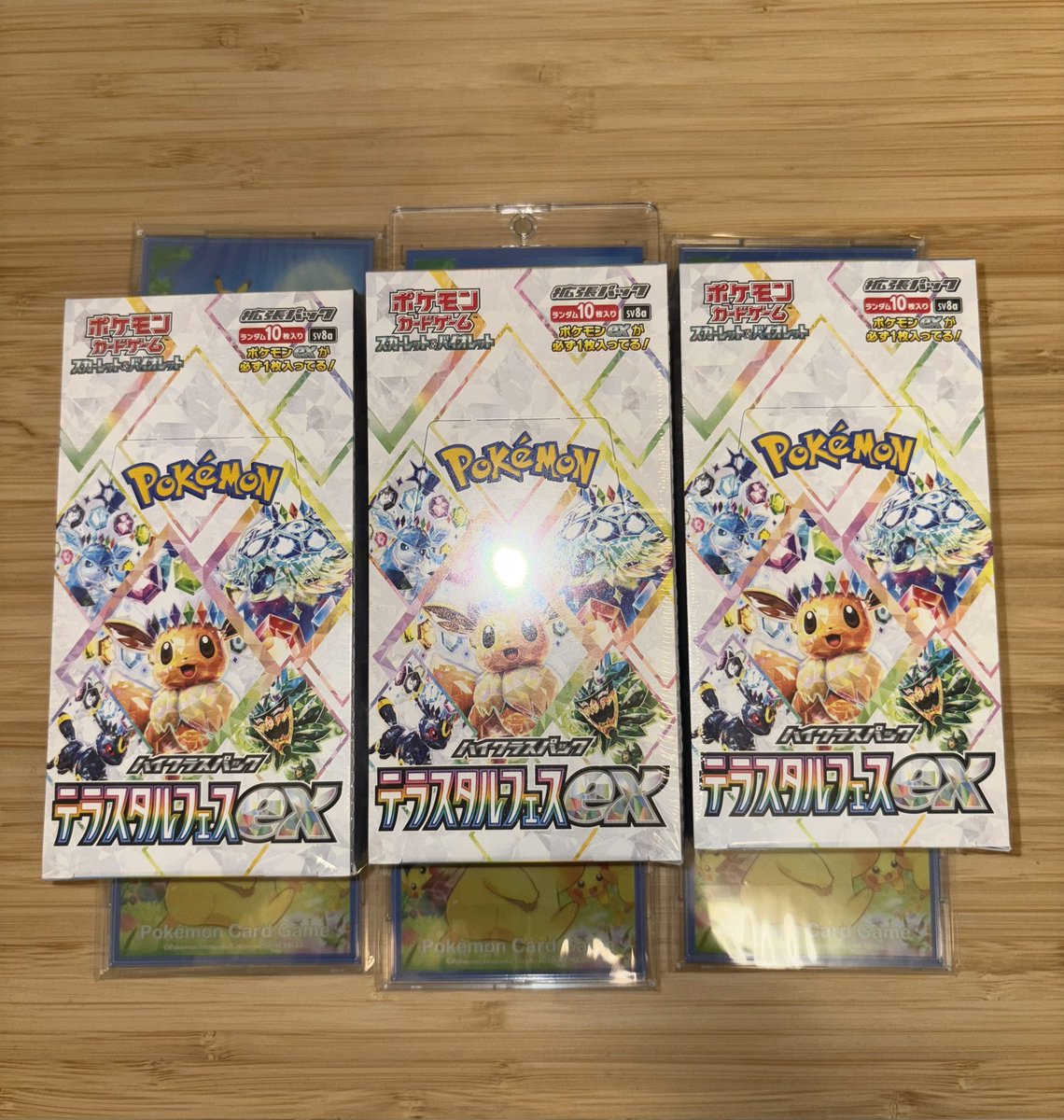 プレゼント企画❗️

フォローしてくれた方にテラスタルフェスを3BOXプレゼント❗️❗️

12月22日〆切

12月22日に連絡しますのでDMの解放お願いします。

フォロー&amp;リツイート大変喜びます🤩

#ポケモンカード
#ポケカ
#プレゼント企画
#テラスタルフェスex