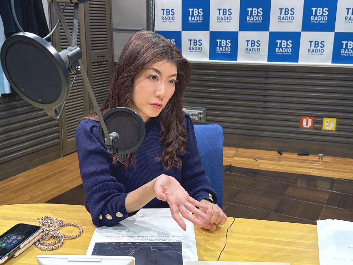 水谷隼の投資＆ヘルスケア」今週もありがとうございました！ FXのデモトレードに #生田ちむ さんも挑戦！！ 放送後に先生に教えてもらっていました！  水谷隼カレーももらえたみたいでよかったです！ 来週ビックイベントが..ぜひお楽しみに！ @Mizutani__Jun @hirokoFR ...