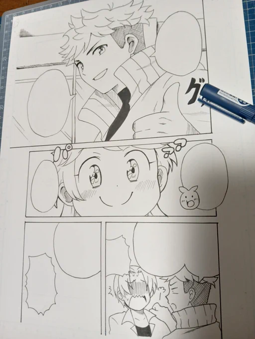 ストシブ最新話 今週中に更新予定です よろしくお願いします✨ 