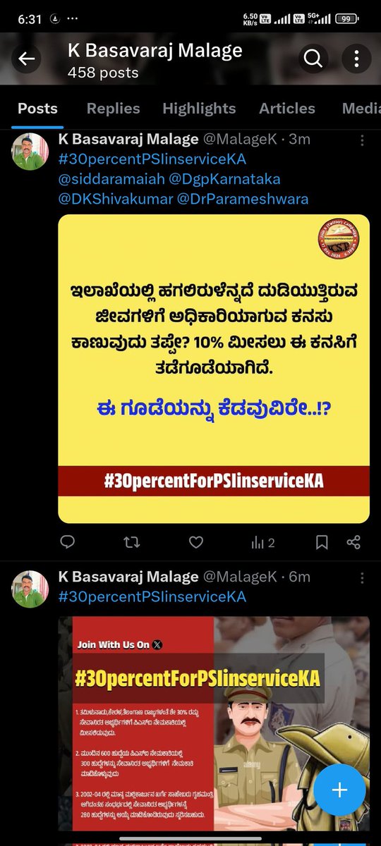 Mahadevcoorg's tweet photo. https://t.co/IFQ4qZouYR