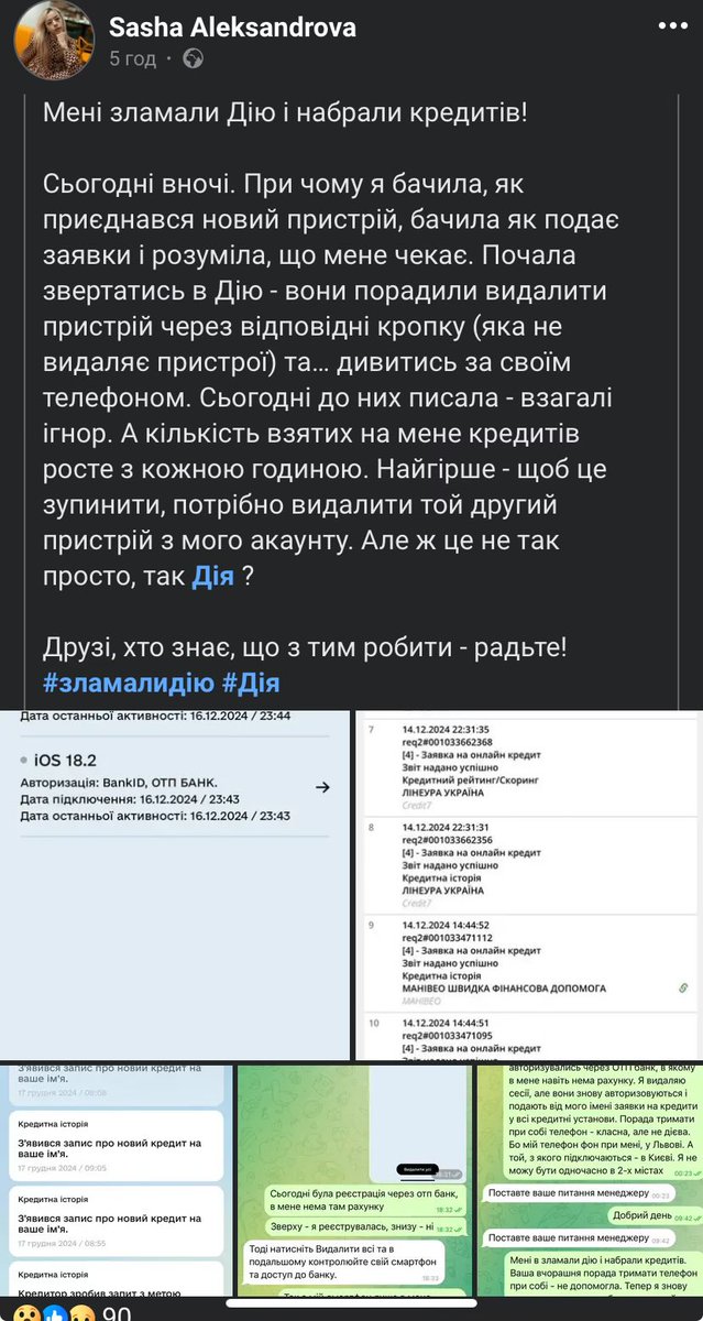 bavovkini's tweet photo. Передаю привіт МінЦифрі, Федорову, і всім користувачам Дії 😏 https://t.co/GlfGvN4aGl
