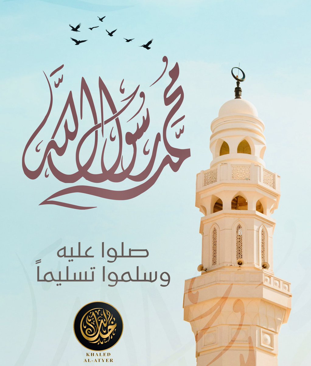 khaledalatyer's tweet photo. https://t.co/JKC5l6yXl5