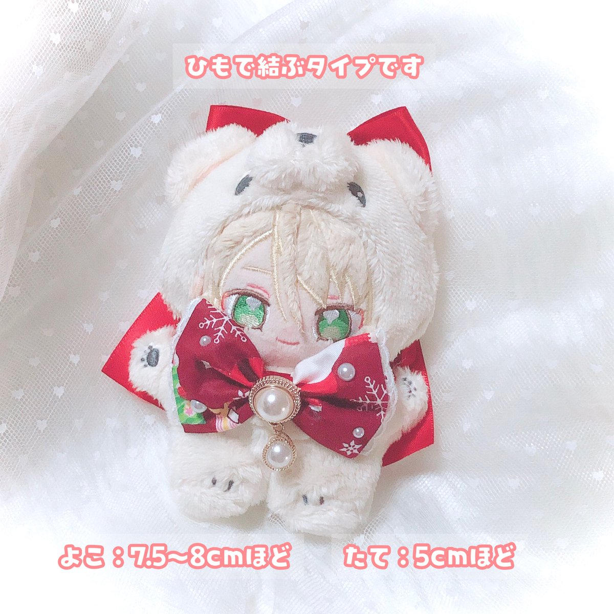🎀プレゼント企画 🎀

画像のリボンを抽選で6名様にプレゼントいたします🎄🔔💞※種類はお選び頂けません

参加方法：RP＋フォロー
期間：12/18(水)まで

詳細はツリーをご確認ください🍒