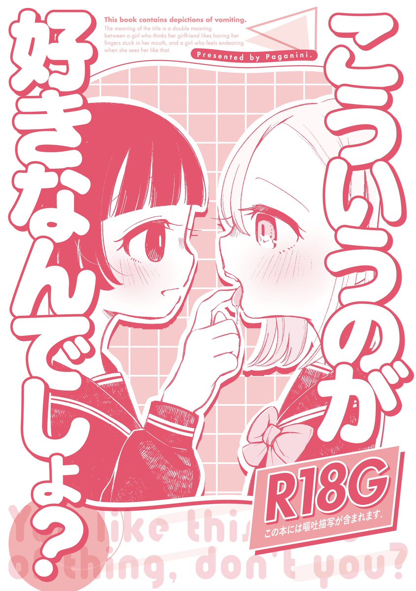 3/3
続きはこちらからどうぞ!
C105でも頒布しますのでよろしくお願いします🙇‍♀️

▶︎booth(電子、同人誌版)
https://t.co/KVWj2inkKT

▶︎DLsite(12/22まで半額セール中)
https://t.co/CUSRV7C0Zy 