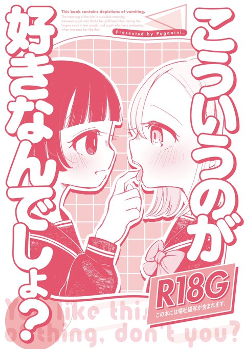 3/3
続きはこちらからどうぞ!
C105でも頒布しますのでよろしくお願いします🙇‍♀️

▶︎booth(電子、同人誌版)
https://t.co/KVWj2inkKT

▶︎DLsite(12/22まで半額セール中)
https://t.co/CUSRV7C0Zy 