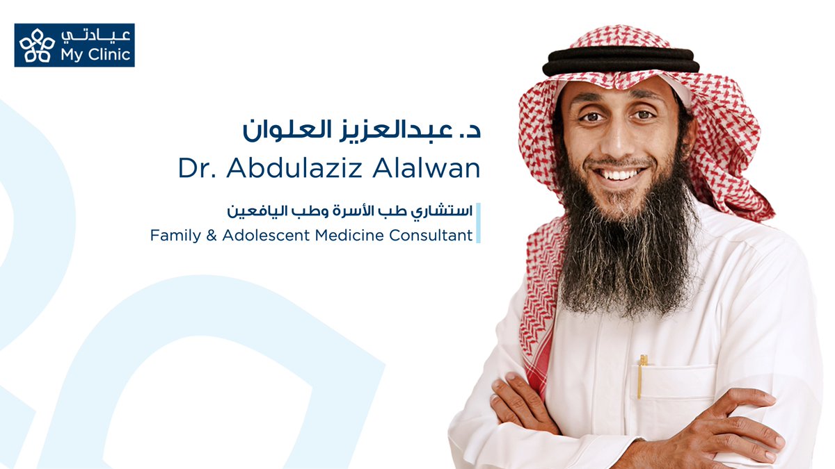 My Clinic | عيادتي tweet media