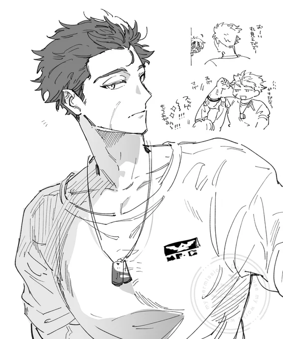 ダニ〜… 