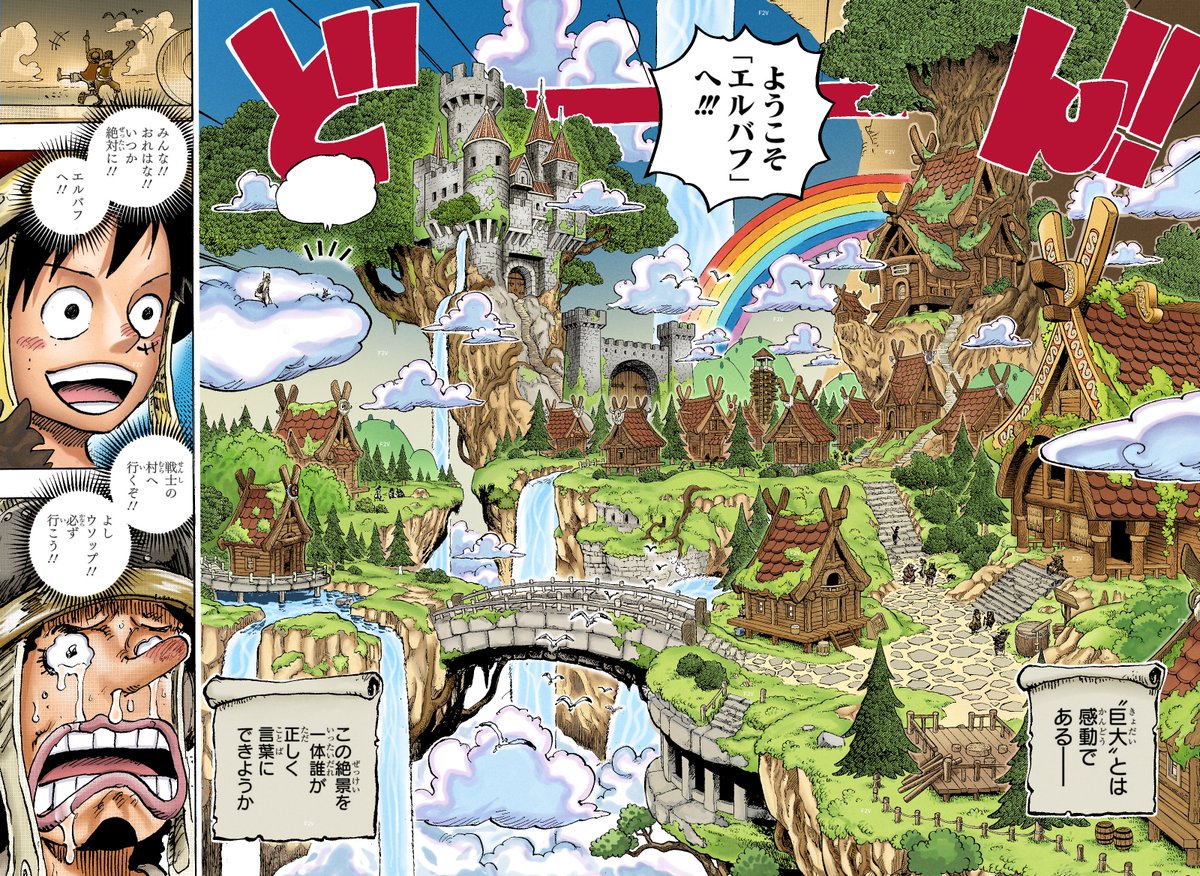 GSPLeaks's tweet photo. #CORRECIÓN de un #error en la parte final del #Spoiler, gracias a #pewpiece.
ONE PIECE 1134: "La Biblioteca del Búho"
#ONEPIECE1134 #ONEPIECE #SHANKS #LOKI #Gorousei #MaryGeoise #ONEPIECE1134SPOILERS https://t.co/DOoxc5ZXCg
