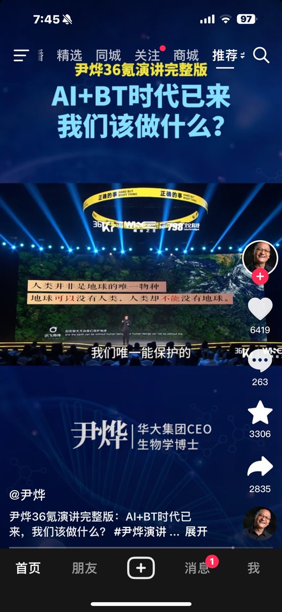 CharlesXue49550's tweet photo. 又涨了 https://t.co/8CJJqHMdYz