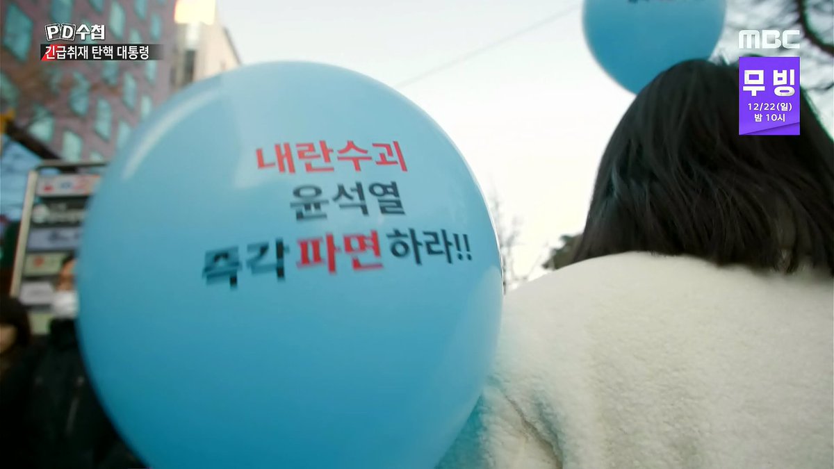 woochick2's tweet photo. 피디수첩 서울의 밤 3편
시작부터 거짓말하는
굥으로 편집 넣음ㅋㅋㅋ

. https://t.co/6rHzZvfk1d