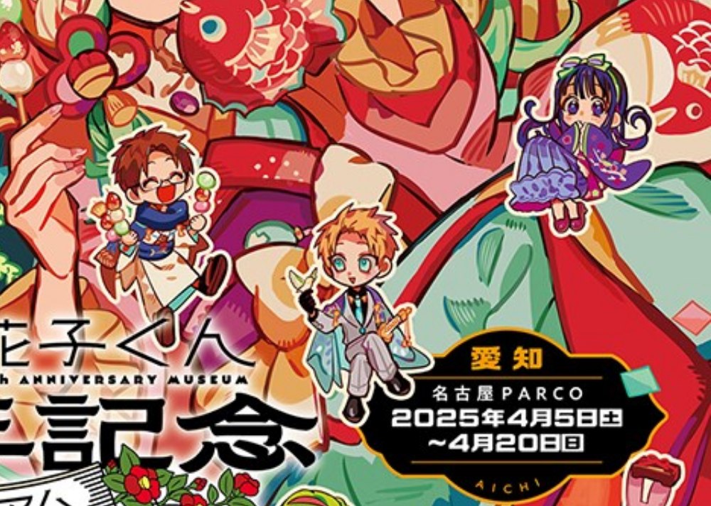 akane has three umbrellas with their colors + chibi akane has three dangos for them all + chibi teru has aois bird  oh im so so insane about this teruaoikane have never been so real
