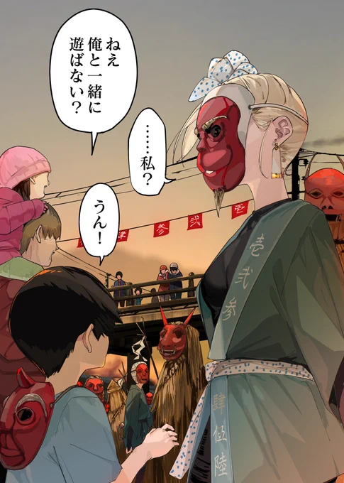 「もちろん全力で遊んだ」(1/3) 