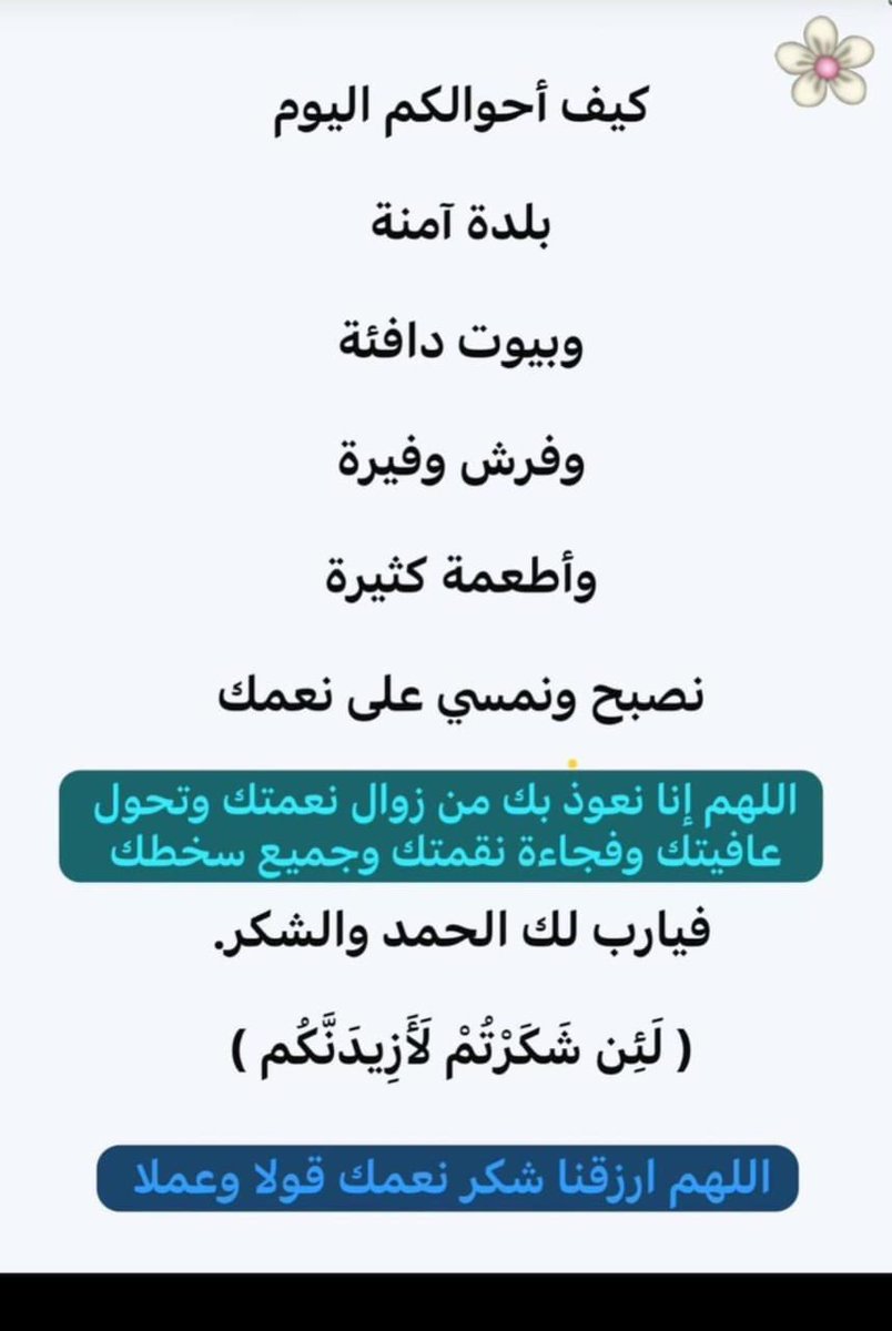 فهد العقيل/Fahad (@falakeel) on Twitter photo 