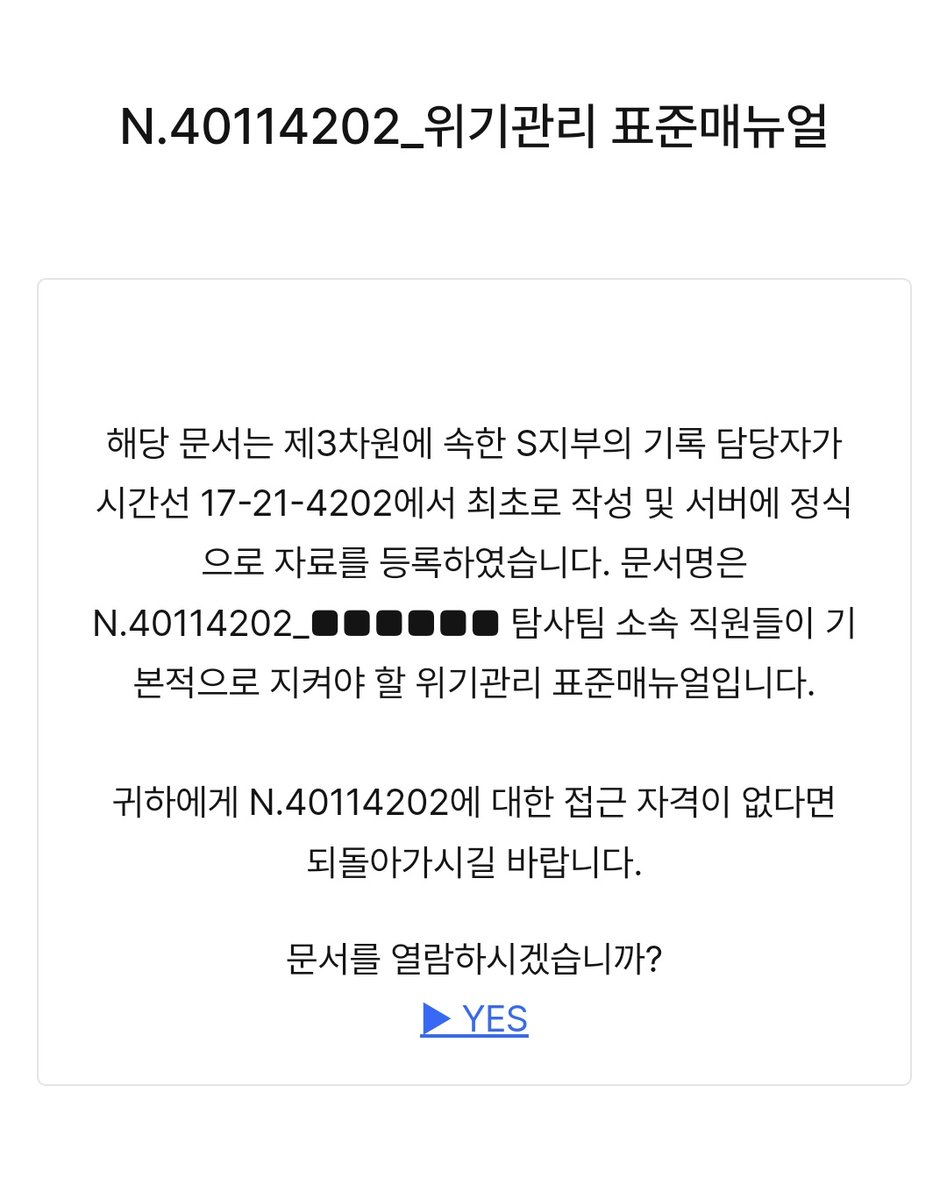 시렌 tweet media