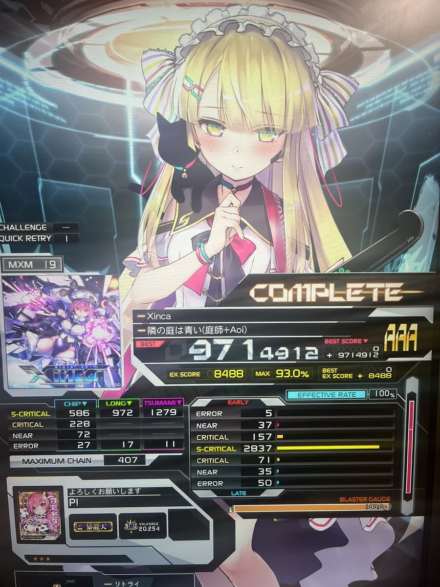 orange_mgr's tweet photo. これがtier8？ https://t.co/wiyXlE6Czt
