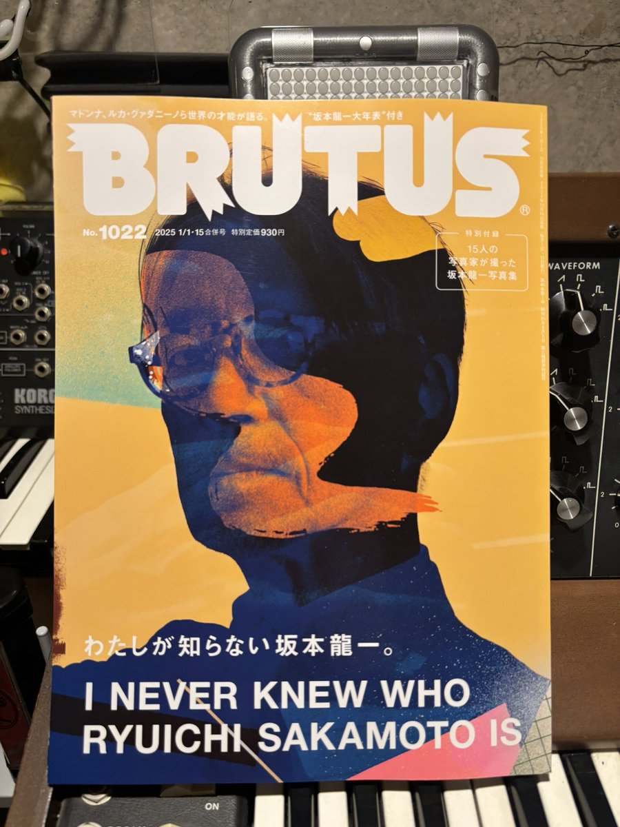 音楽とお金についてのインタビュー
—
BRUTUS 連載「音楽とお金。」
聞き手 松永良平さん 

取材ありがとうございました。

猪野秀史
