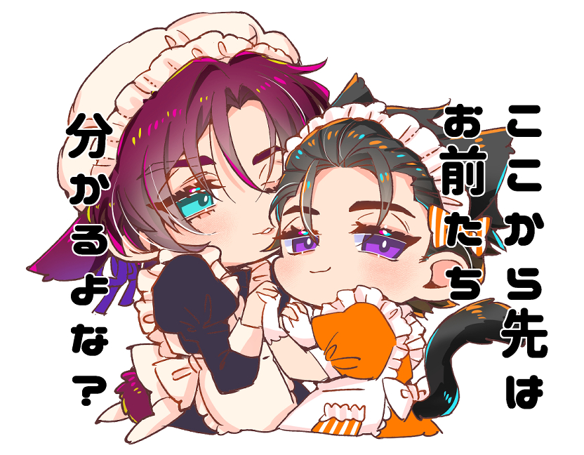 「これはイベントの差し入れの天ふみ 」|らびのイラスト