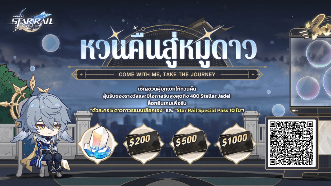 vippy_Salmon's tweet photo. เชิญชวนผู้บุกเบิกให้หวนคืน พร้อมผูกรหัสเชิญและล็อกอินเข้าสู่เกม เพื่อลุ้นรับ Stellar Jade บัตรของขวัญ และรางวัลสุดเซอร์ไพรส์อื่นๆ https://t.co/QHC2KDW7rd