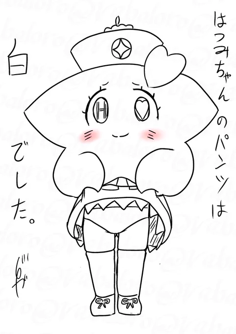 マスこっと☆グリーティングで結構前を陣取れたおかげで見ることができたはつみちゃんの衝撃情報。 