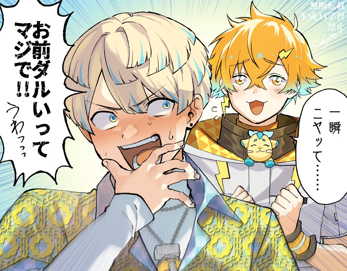 まな板にマナ居た min_faves:100 since:2024-12-01 until:2025-01-01