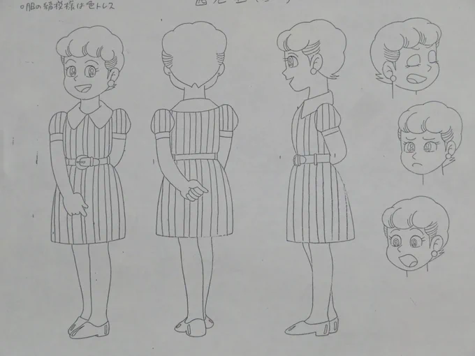 #まゆみのアニメのお仕事シリーズ
茜先生声 - 高田由美
#パラソルへんべえ 