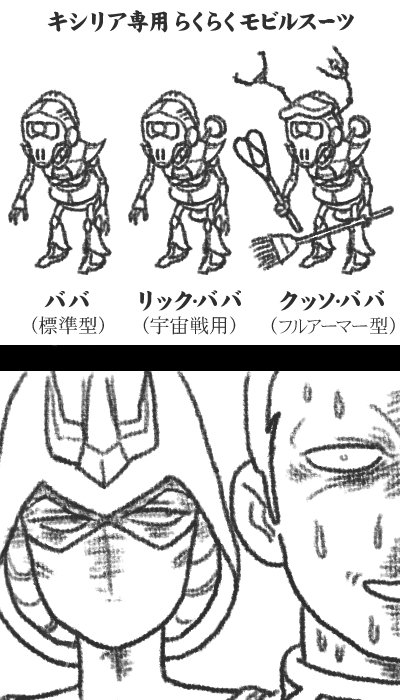 #これを見た人はジオン系MSをTLに放流しよう 