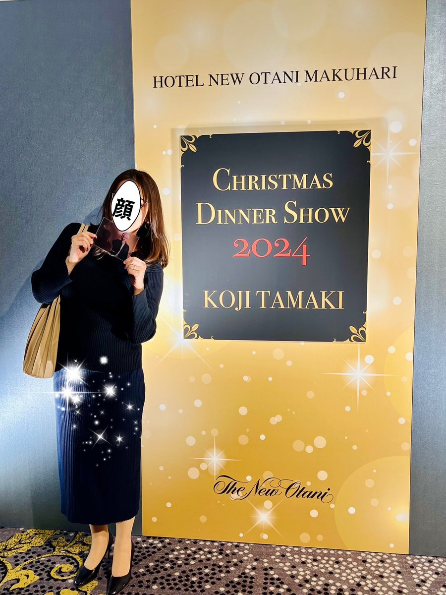 玉置さん💝クリスマスディナーショー🎄
ホテルニューオータニ幕張❣️
もう、夢の中にいるみたいな幸せで楽しくて胸いっぱい😭
ディナーショーでしか味わえない特別感と一体感
前から4卓目のテーブルで、ちゃんと玉置さんの表情も見えた

可愛さとかっこよさとか色気とかとか魅力が溢れすぎてる🫶🏻👏