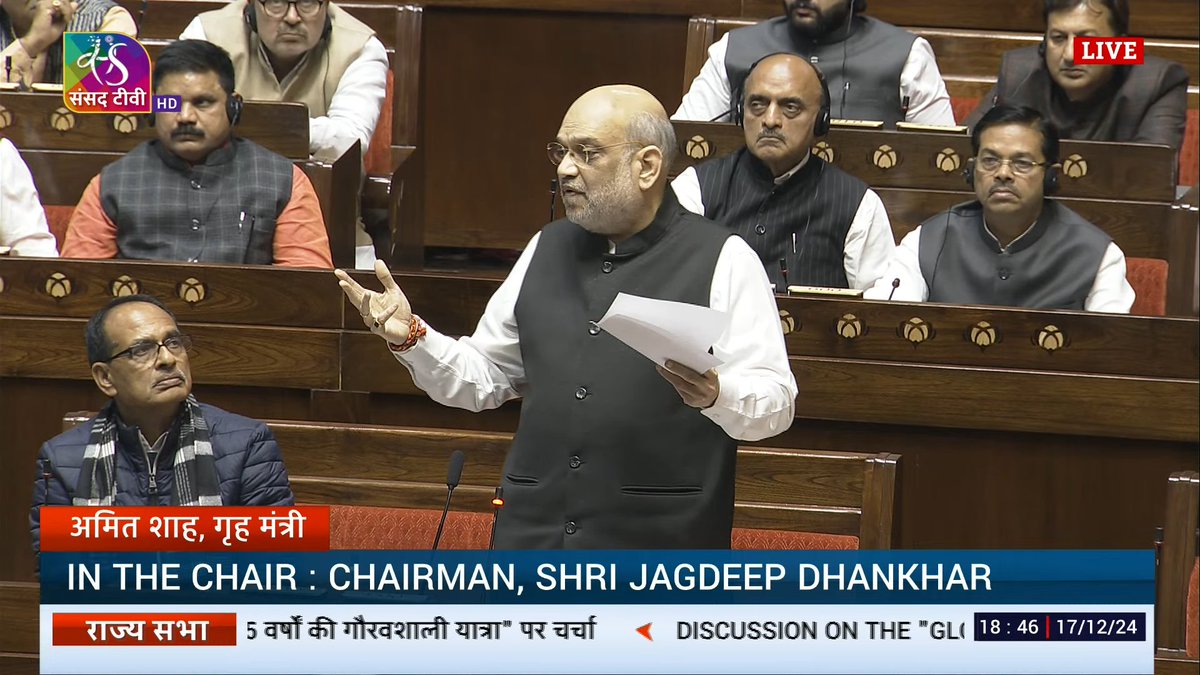 The BJP governed for 16 years and made 22 amendments to the Constitution. In contrast, the Congress party ruled for 55 years and made 77 amendments. 

Both parties have made amendments to the Constitution. There are different ways to implement amendments—some follow