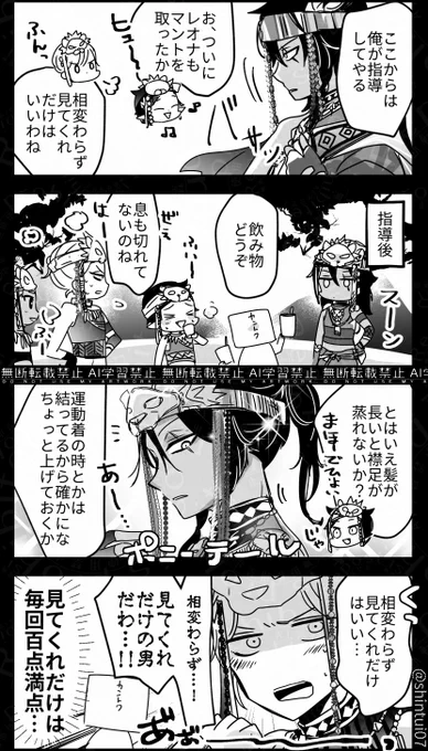 たまむい 視界に入る度反復して高得点 
