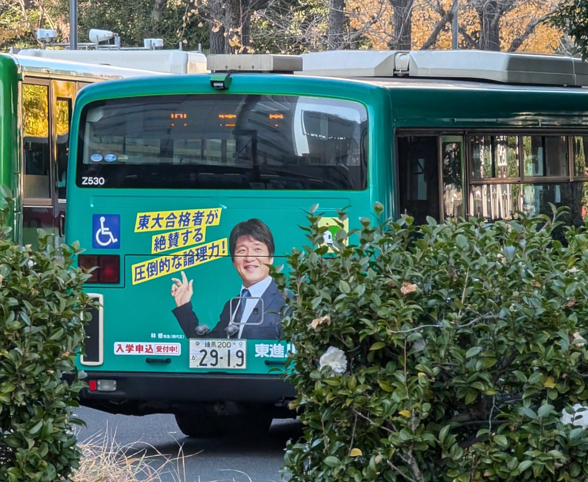 くますけぽん on X