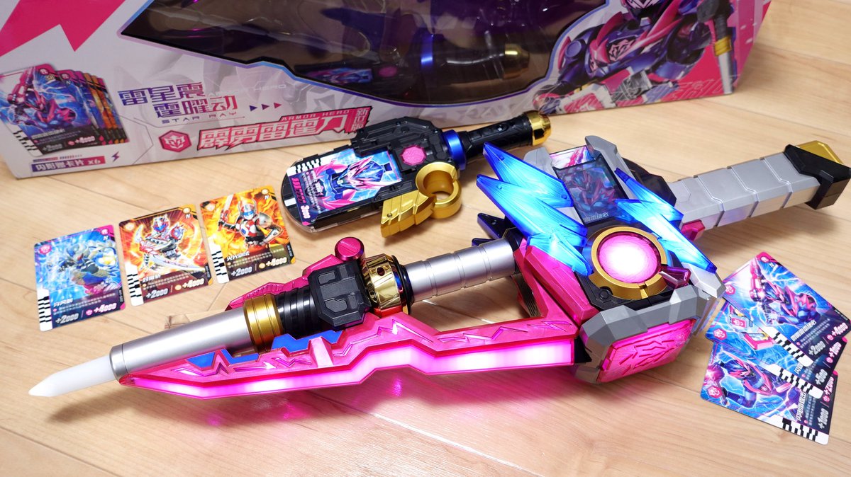 全長610mmのスターレイ専用武器！DXサンダーボルトパワー レビュー 
