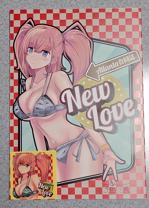 私も参加させていただいた、ニパ()さんのアトランタ合同誌「New Love」が届きました!各絵師さまの個性あふれるいろんな表情のアトランタを堪能出来ますよ!ぜひ会場で、通販でお手に取ってご覧ください#アトランタ合同 