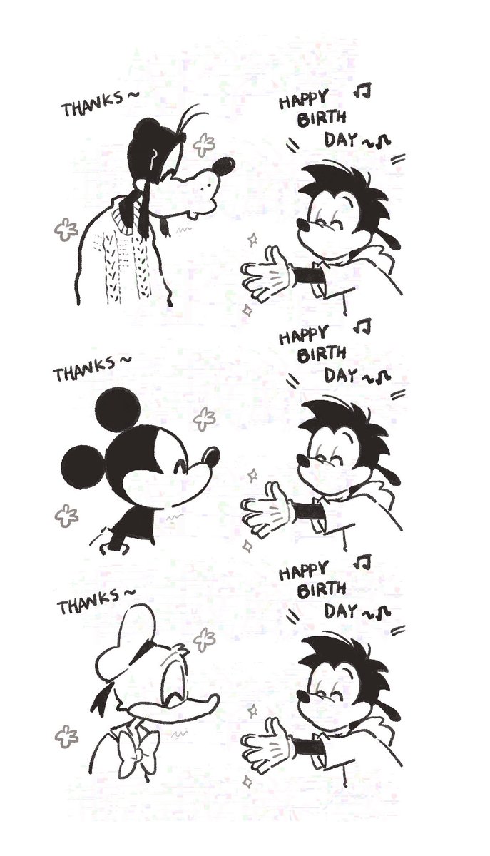 ※12月 