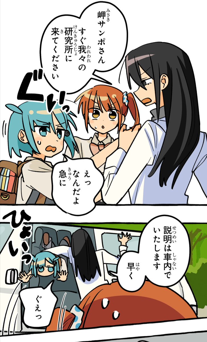 ぬのさんぽ 25話公開 / 23話無料公開

https://t.co/DpkYOB3VgV 