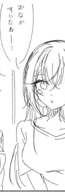コマ端なのに地味にこの鈴木すごい美人にかけたと思うので褒めていただけると幸いです 