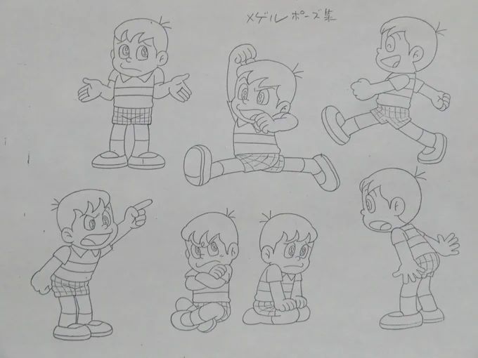 #まゆみのアニメのお仕事シリーズ
内木メゲル声 - 日髙のり子
心の優しい小学生男子ですぐ人に一目ぼれをしてしまう。
カネヒコ / トビケン声 - 梅津秀行
#パラソルへんべえ 