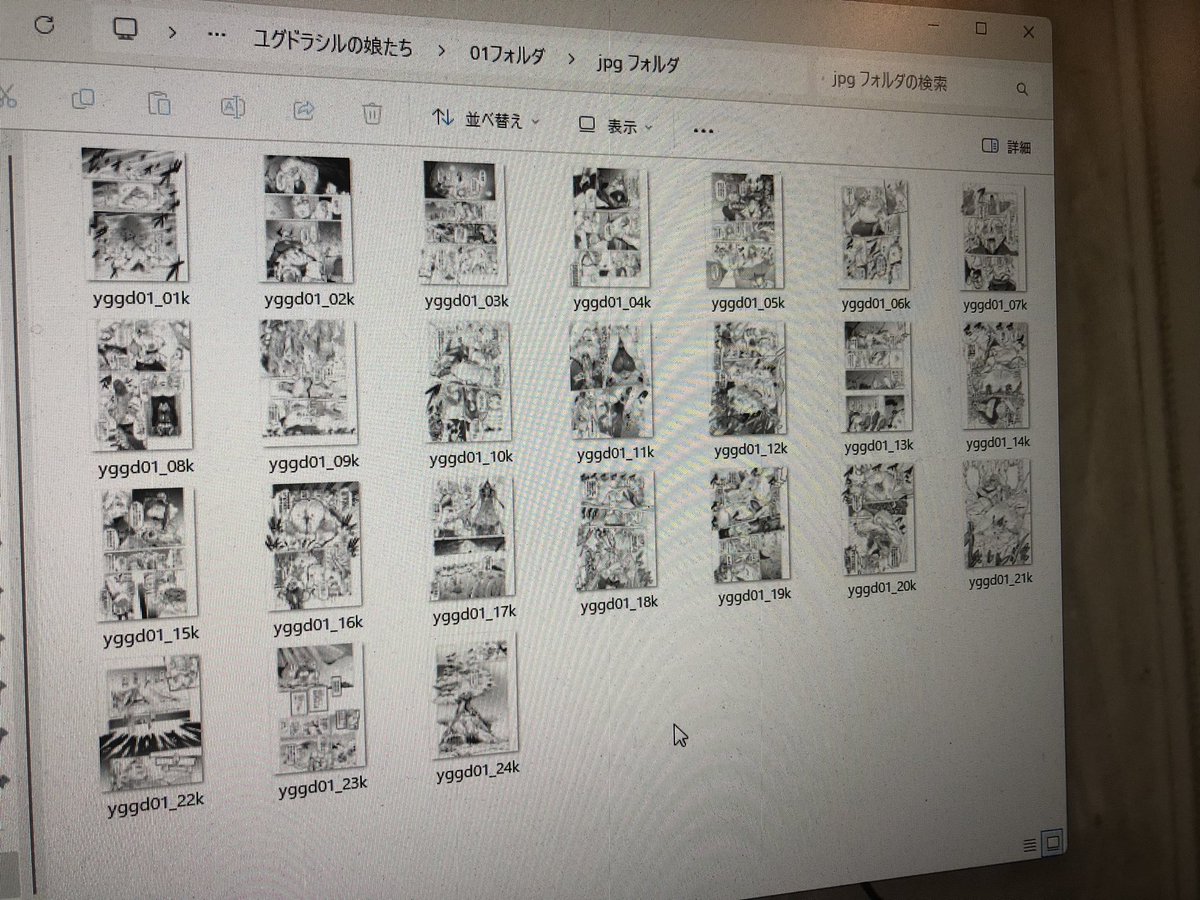 今描いてるブツが
ようやっとカタチになりました…🤮

カラーページ出来たら
DLサイトやFANZAにUP予定!
もう少しお待ち下さい…

その前にサンプルを
fanboxに上げてみようかしら…? 