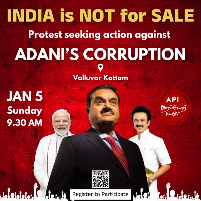 India is not for sale