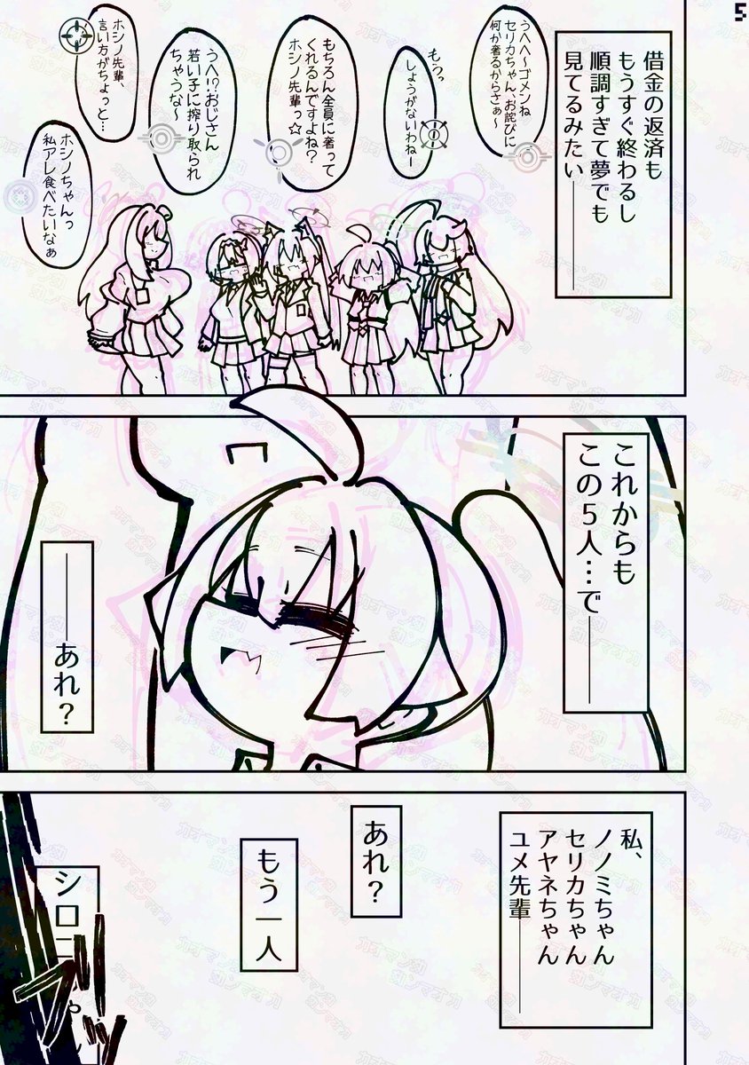 ほんとに夢みたいだね。 