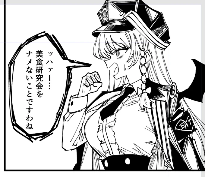 言わなそう 