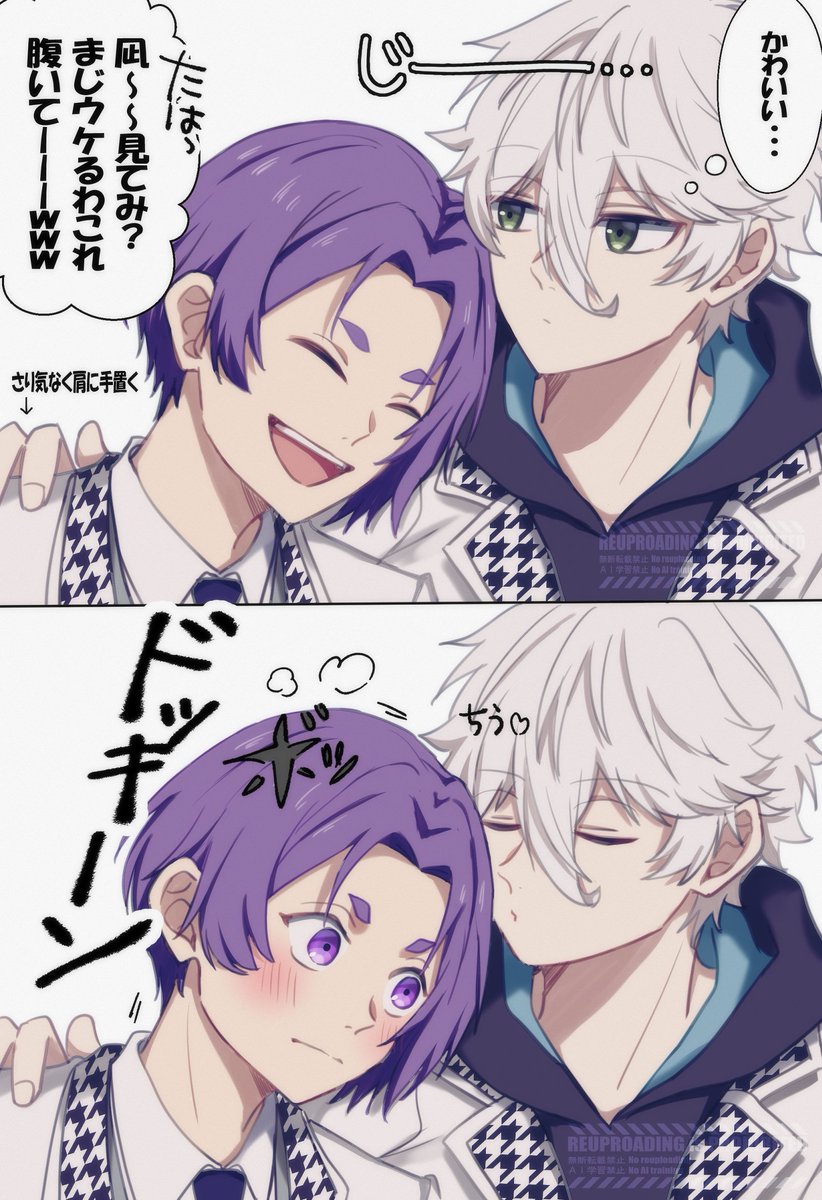 楽しそうに笑ってるとこいいよね☺️/ngro 