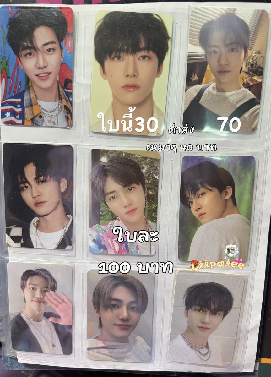 น้องโดยองและพัคตี๋ เอาไว้ขายของ tweet media