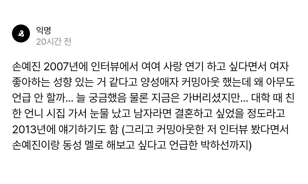 tunnel000's tweet photo. 검색해보니진짜네... 결혼식때 눈물도흘리셨다고함 https://t.co/404JLLkSKp