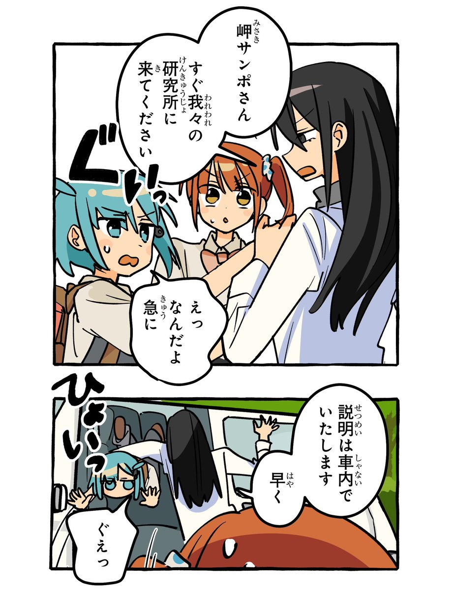 ぬのさんぽ 23話無料公開、25話更新しました!
https://t.co/RFJuhltxAm 