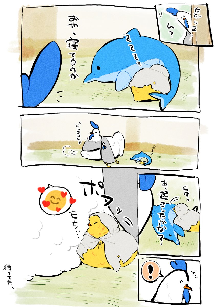 🐓🐣 🐬🥰 