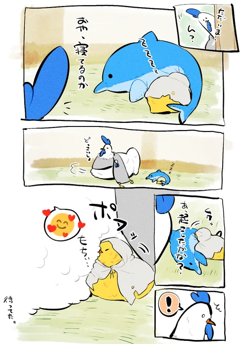 🐓🐣 🐬🥰 