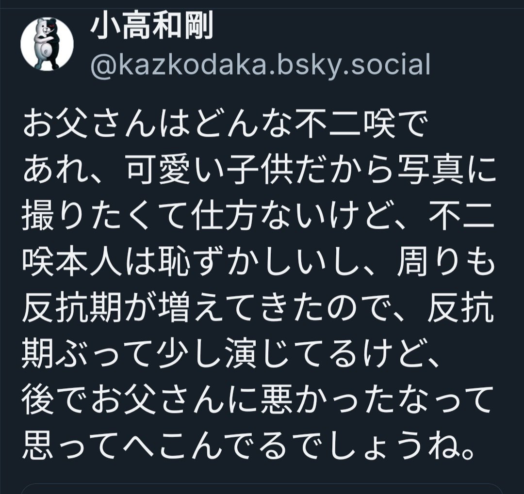 drlovehuman's tweet photo. 타이치가 가진 사진엔 세일러복차림 후지사키가 찍혀있는데 사진을 찍게 된 경위나 후지사키 집안에 대해얘기되지않은설정있나요

아버진 어떤 후지사키든 귀여운 아이기에 사진찍고 싶어하지만 본인은 부끄러워 주변사람들의 반항기가 많아지자 반항하는 척 연기하지만 나중에 아버지에게 미안해한다 https://t.co/uwOVANQdo6