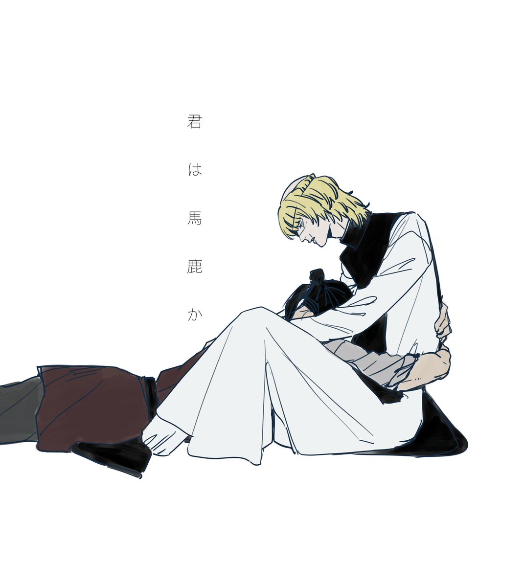 オバ〜