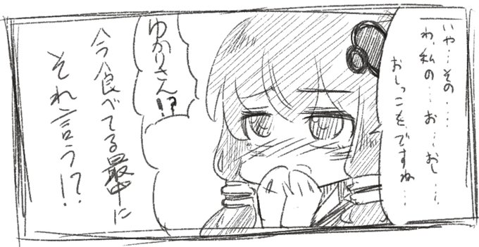 そのじゅーいち 